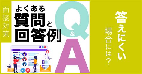 因該|【質問に対する答えで使う「有可能」】 と 【「大概」、「因該。